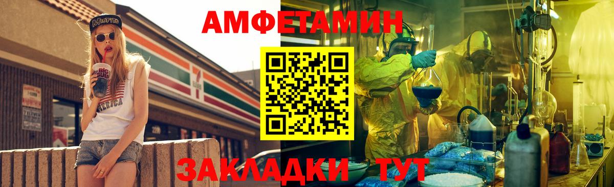 АМФ VHQ Радужный