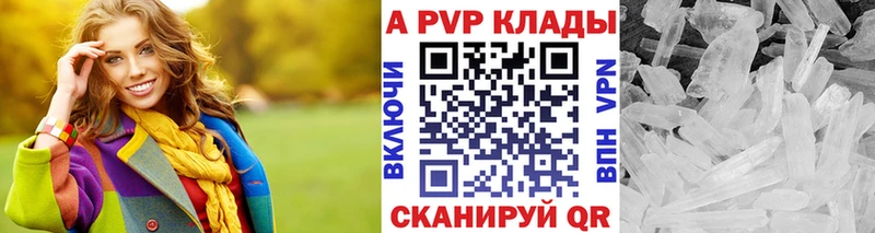 APVP СК КРИС  Радужный 