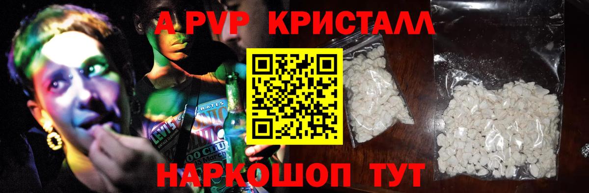 Канабис Радужный