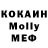 Метамфетамин Methamphetamine FoxLight