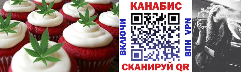 Еда ТГК конопля  купить   MEGA ССЫЛКА  Радужный 