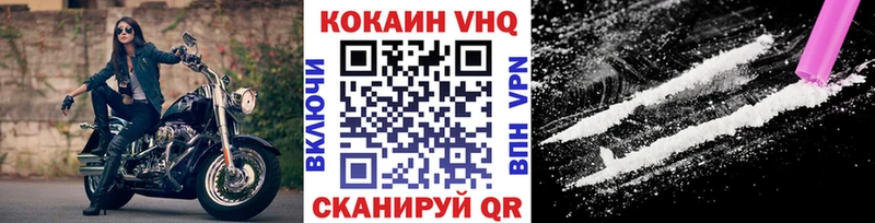COCAIN FishScale omg вход Радужный