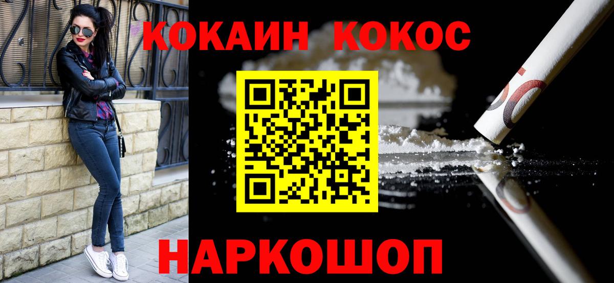 Кокаин 99% Радужный