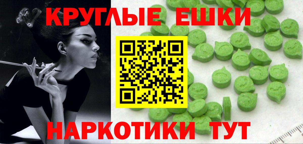 ЭКСТАЗИ Punisher Радужный