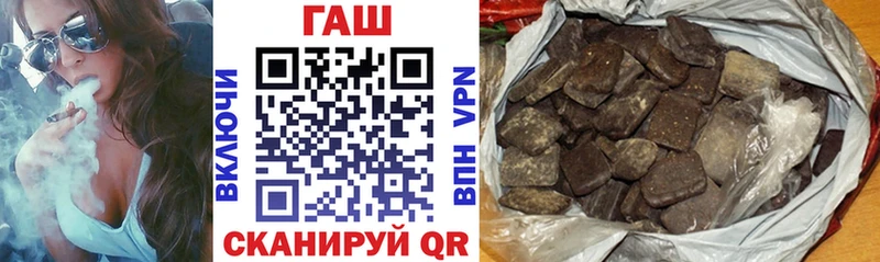 МЕГА вход  Радужный  ГАШ гашик 