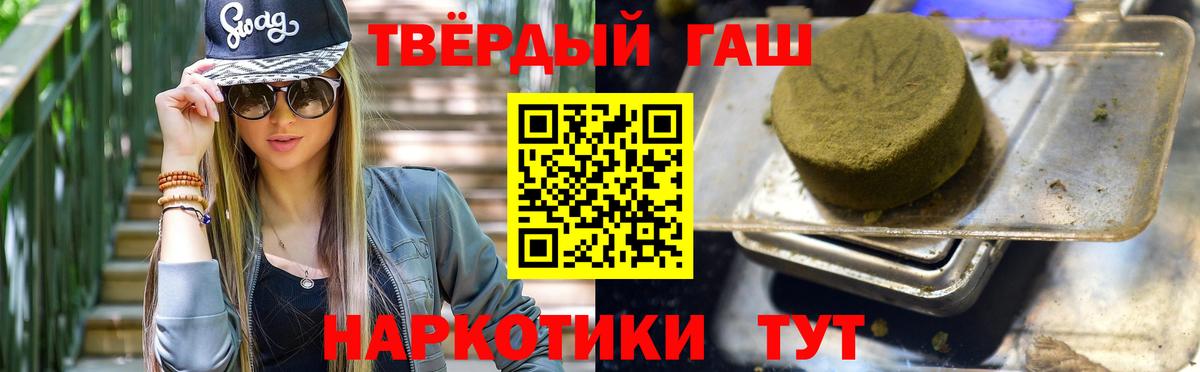 ГАШИШ VHQ Радужный