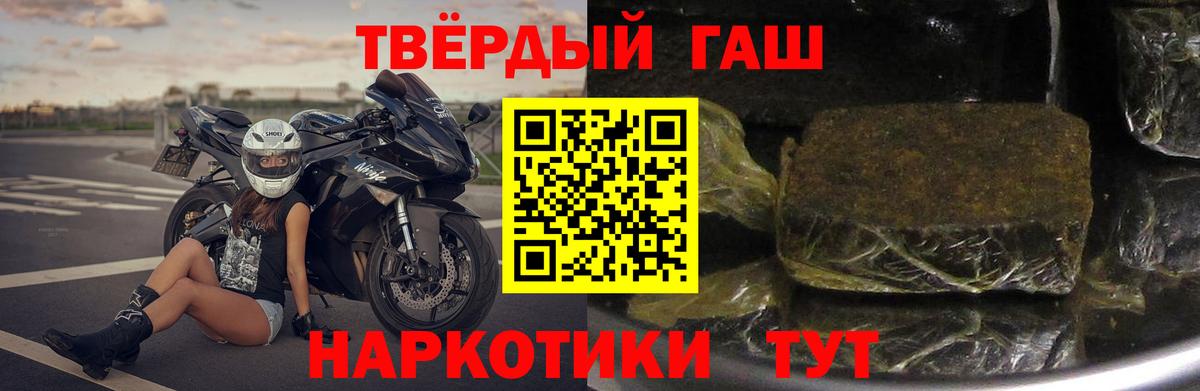 магазин продажи наркотиков  ГАШ гашик  Радужный  Вход с VPN  ГАШ Изолятор 