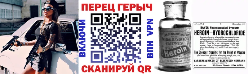 ГЕРОИН гречка  blacksprut tor  Радужный 