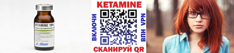 Кетамин ketamine  МЕГА ссылка  Радужный 