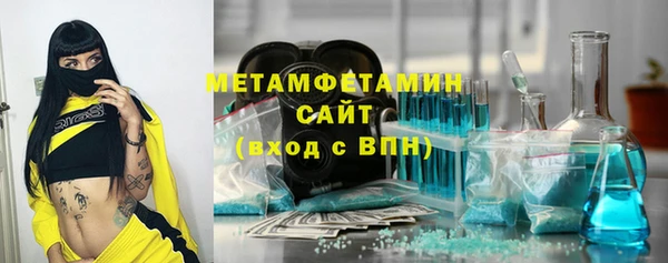 бутик Зеленодольск
