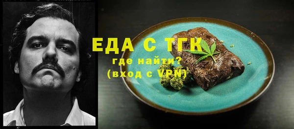 спайс Дмитров