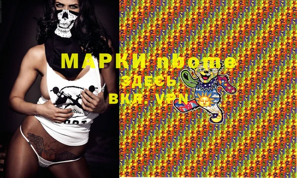 мескалин Ельня
