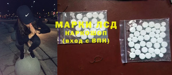 бутик Зеленодольск