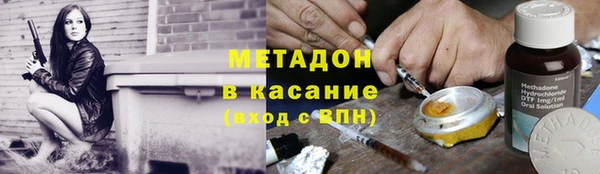 соль ск Елизово