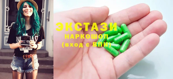 соль ск Елизово