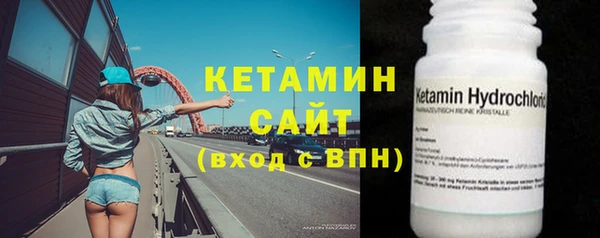МДМА Зерноград