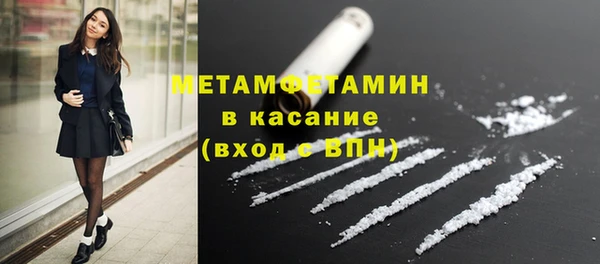 мескалин Ельня