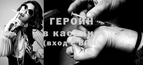 спайс Дмитров