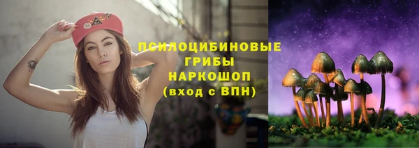 МДМА Зерноград