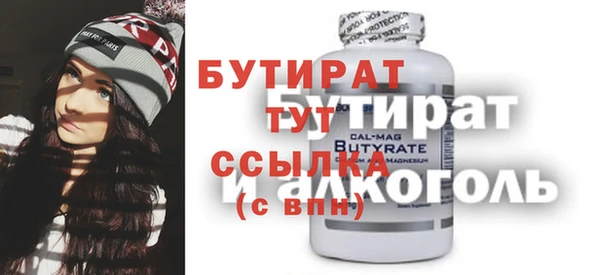 ПСИЛОЦИБИНОВЫЕ ГРИБЫ Медногорск