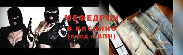 спайс Дмитров