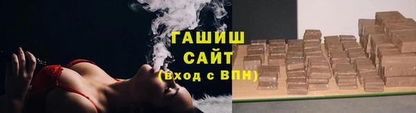 соль ск Елизово