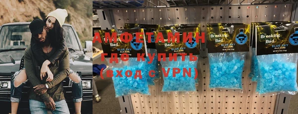 спайс Дмитров
