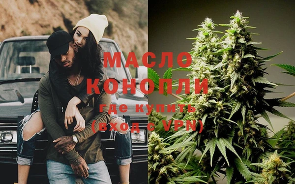 спайс Дмитров