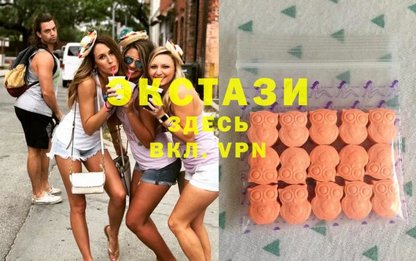 МДМА Дмитровск