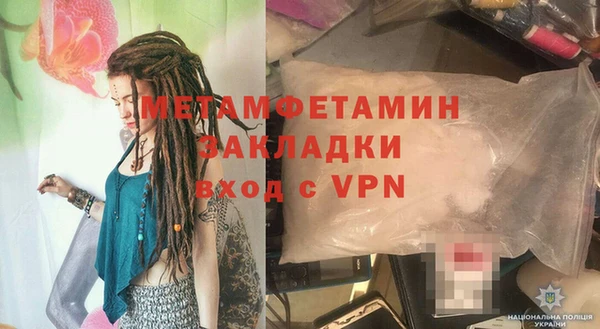 мескалин Ельня