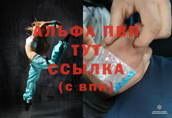 соль ск Елизово