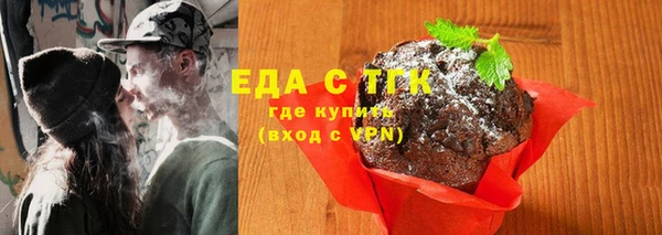 спайс Дмитров