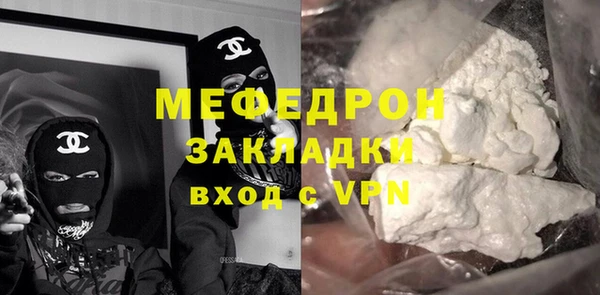 МДМА Дмитровск