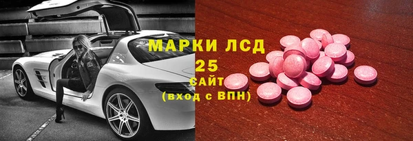 спайс Мегион