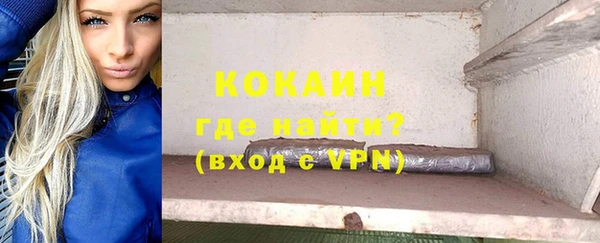 первитин Медвежьегорск