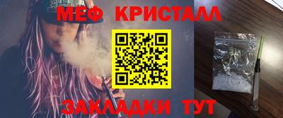 тгк Ярцево