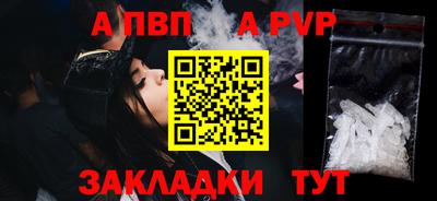 трава Ярославль