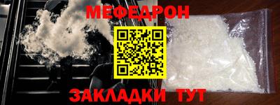 трава Ярославль
