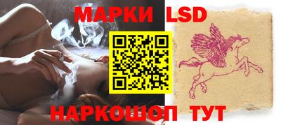 тгк Ярцево
