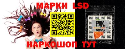 PSILOCYBIN Янаул