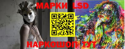 PSILOCYBIN Янаул