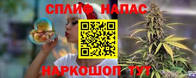 PSILOCYBIN Янаул