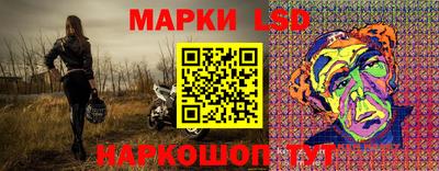 тгк Ярцево