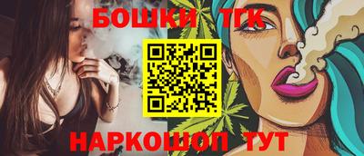PSILOCYBIN Янаул