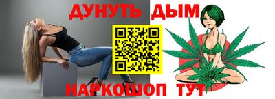 тгк Ярцево