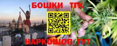 тгк Ярцево