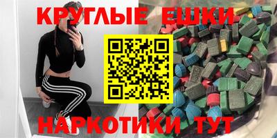 PSILOCYBIN Янаул