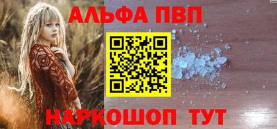 тгк Ярцево