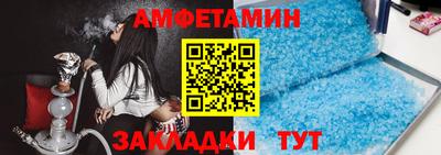 PSILOCYBIN Янаул