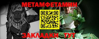 тгк Ярцево